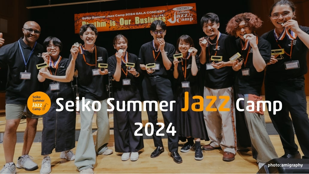 Seiko Summer Jazz Camp 2024 Highlights 動画